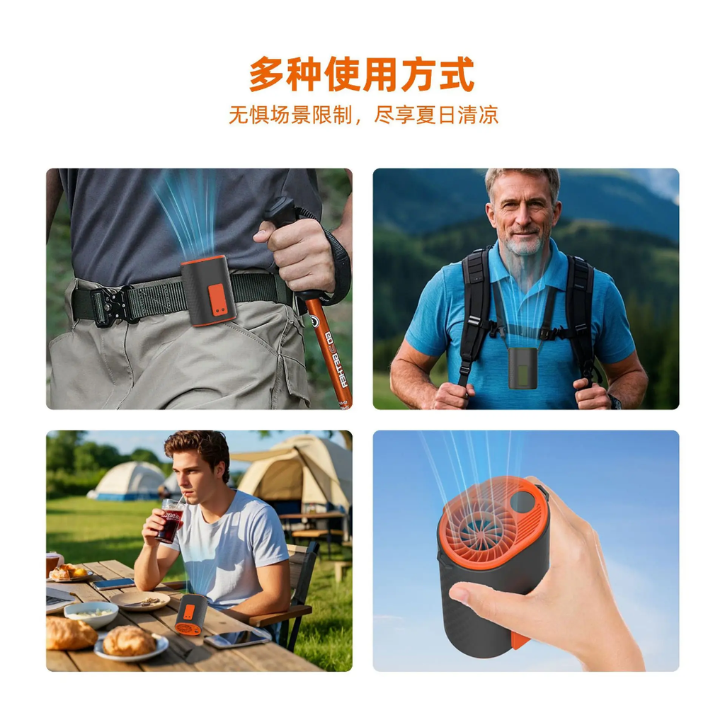 "2 pieces "Ultra-Portable Waist Fan with Integrated LED & Personal Cooling - Family Nest 